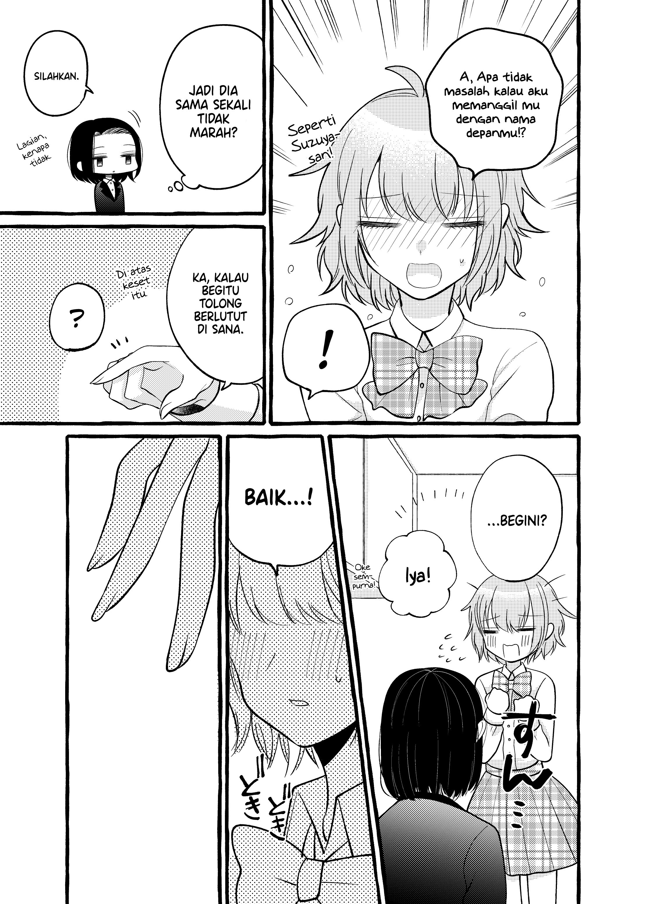 I Want to Spoil Ms. Yoroizuka Rotten Vol. 1 Ch. 4 第8页