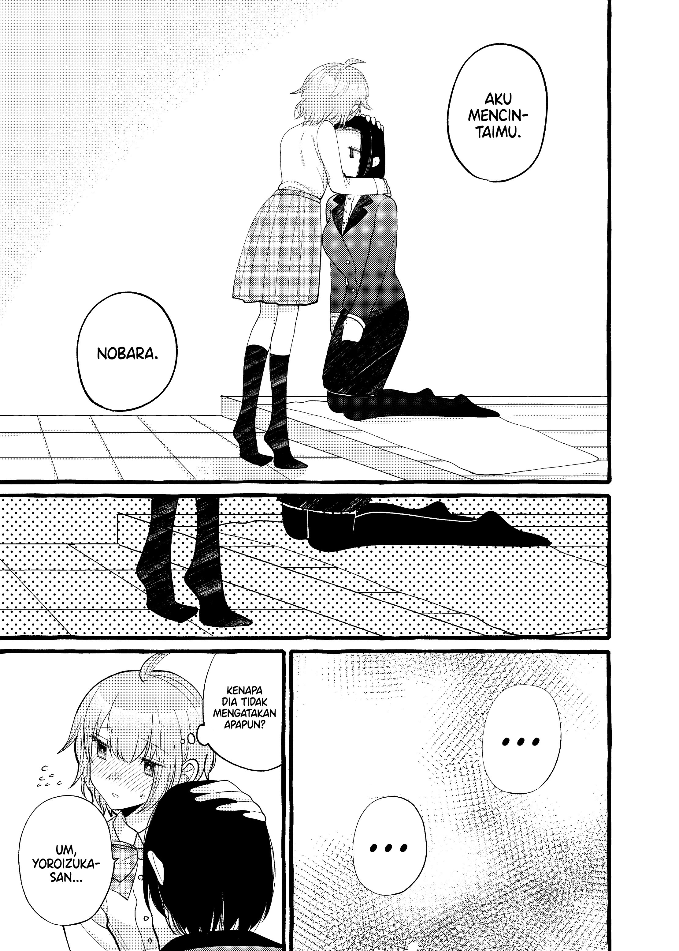 I Want to Spoil Ms. Yoroizuka Rotten Vol. 1 Ch. 4 第10页