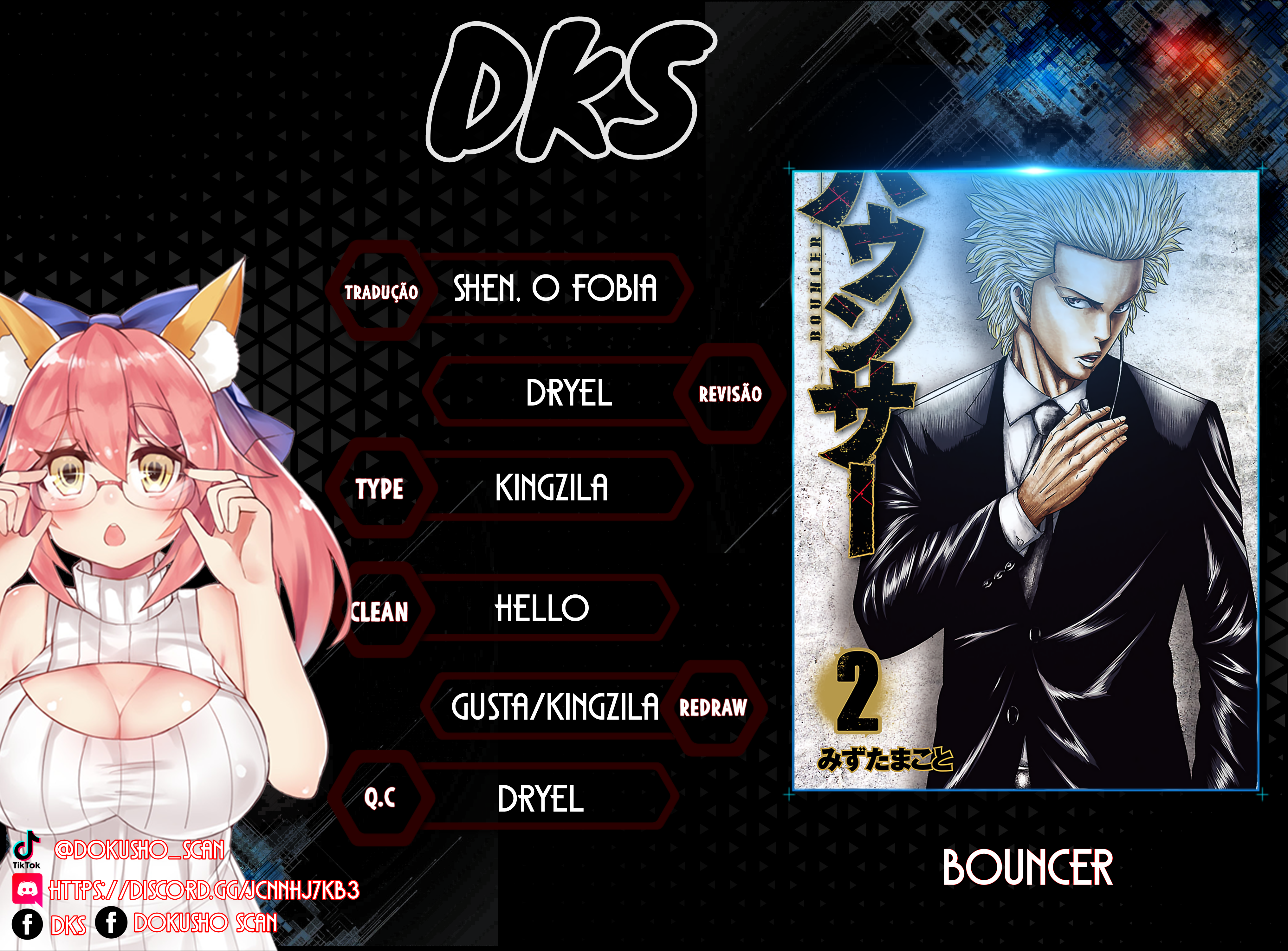 Bouncer -Tokyo Fist- Vol. 1 Ch. 6 第1页