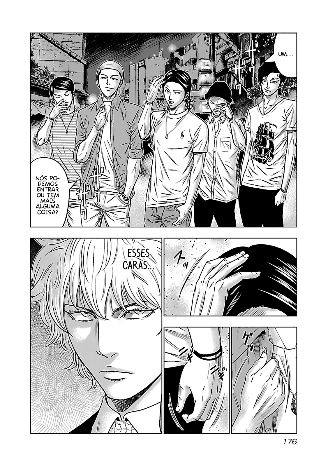 Bouncer -Tokyo Fist- Vol. 1 Ch. 6 第6页