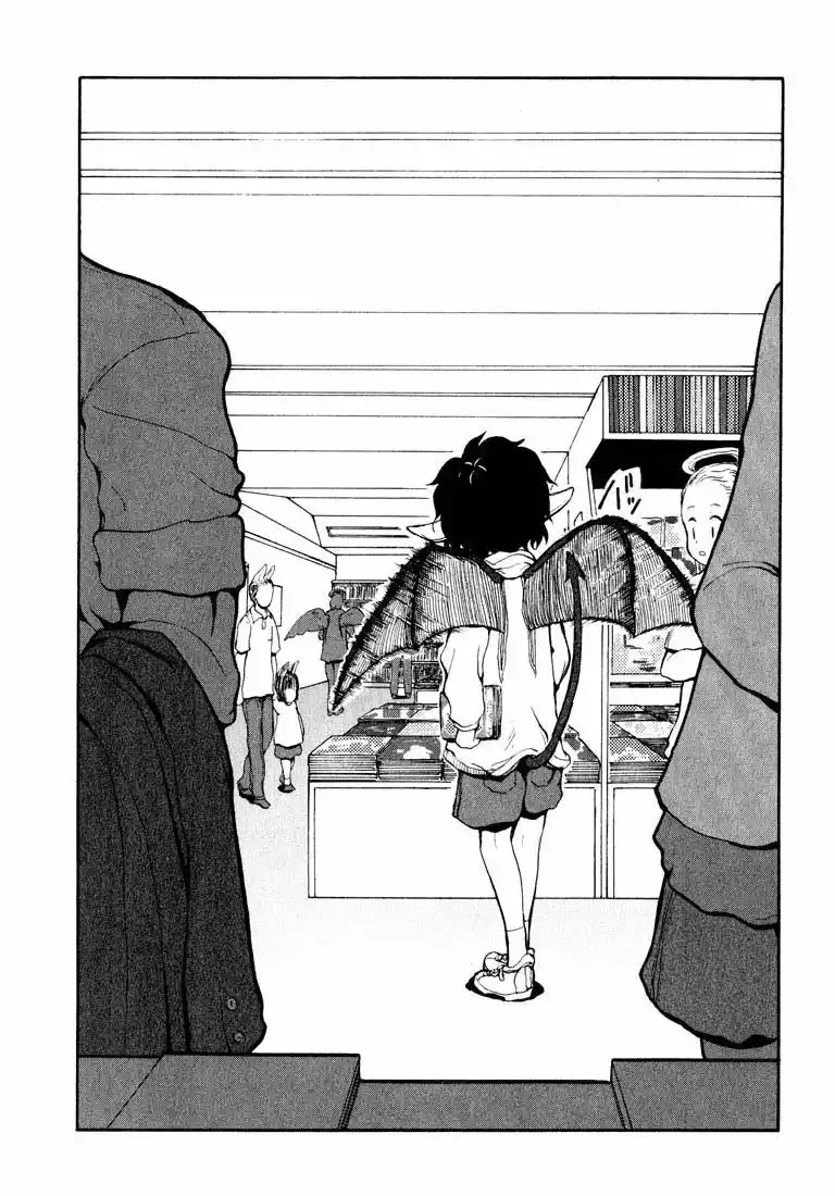 Centaur no Nayami Vol. 1 Ch. 3 第3页
