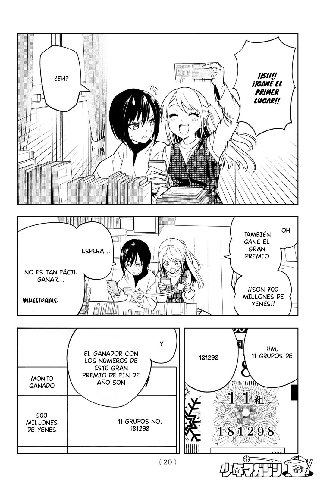 Dream⭐︎Jumbo⭐︎Girl Vol. 1 Ch. 1 第11页