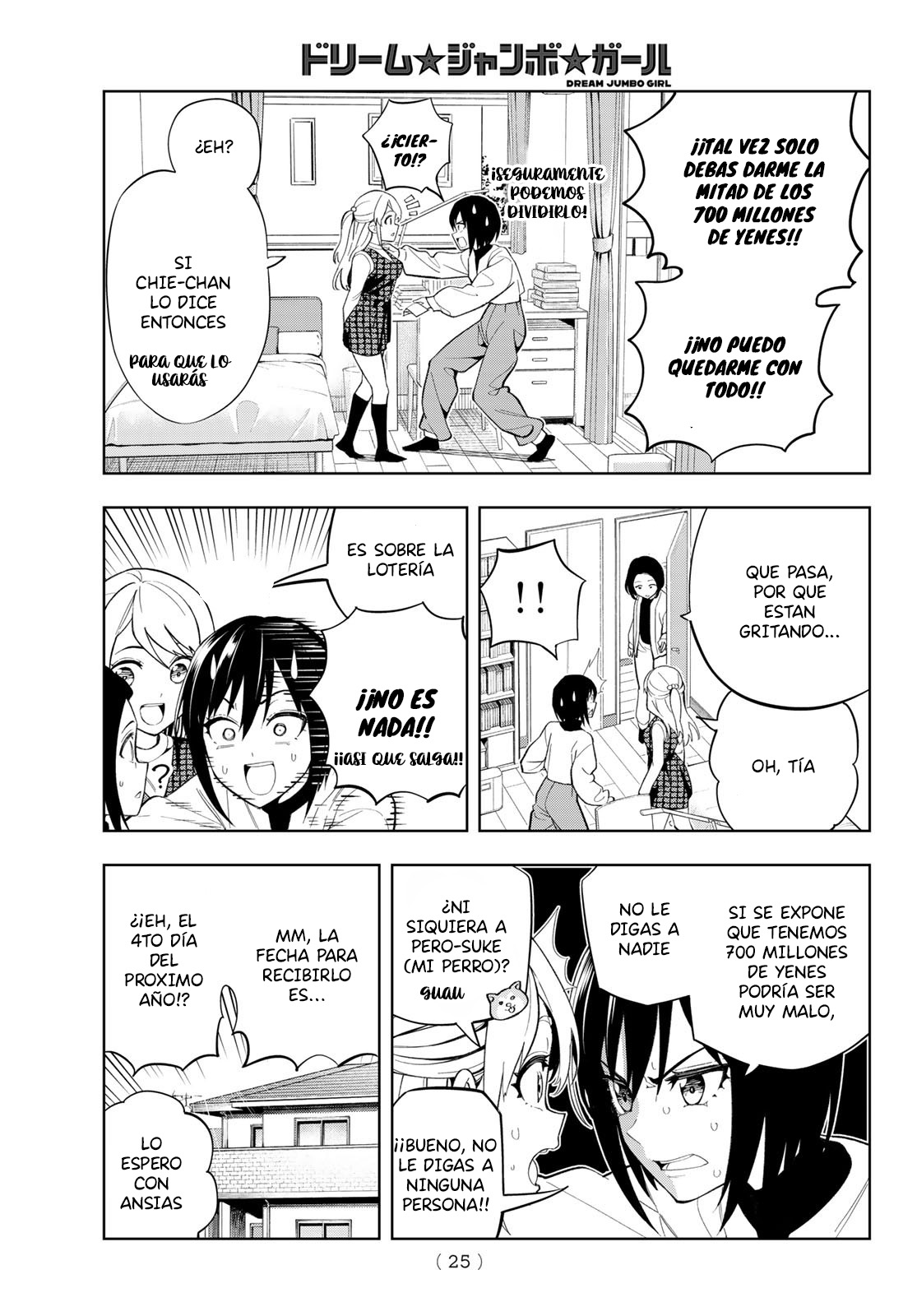 Dream⭐︎Jumbo⭐︎Girl Vol. 1 Ch. 1 第16页