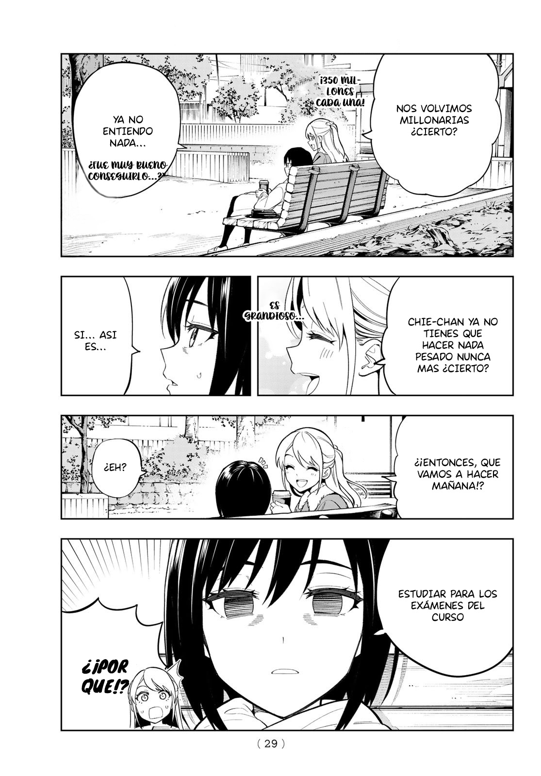 Dream⭐︎Jumbo⭐︎Girl Vol. 1 Ch. 1 第20页
