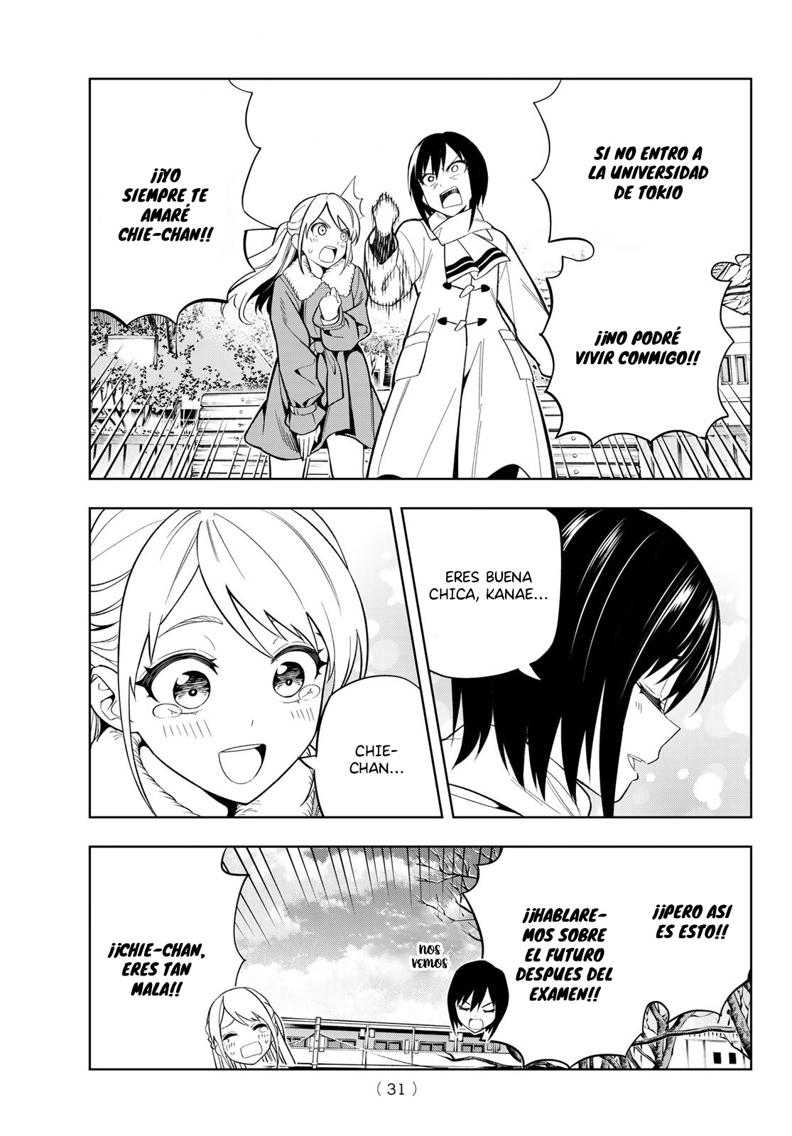 Dream⭐︎Jumbo⭐︎Girl Vol. 1 Ch. 1 第22页