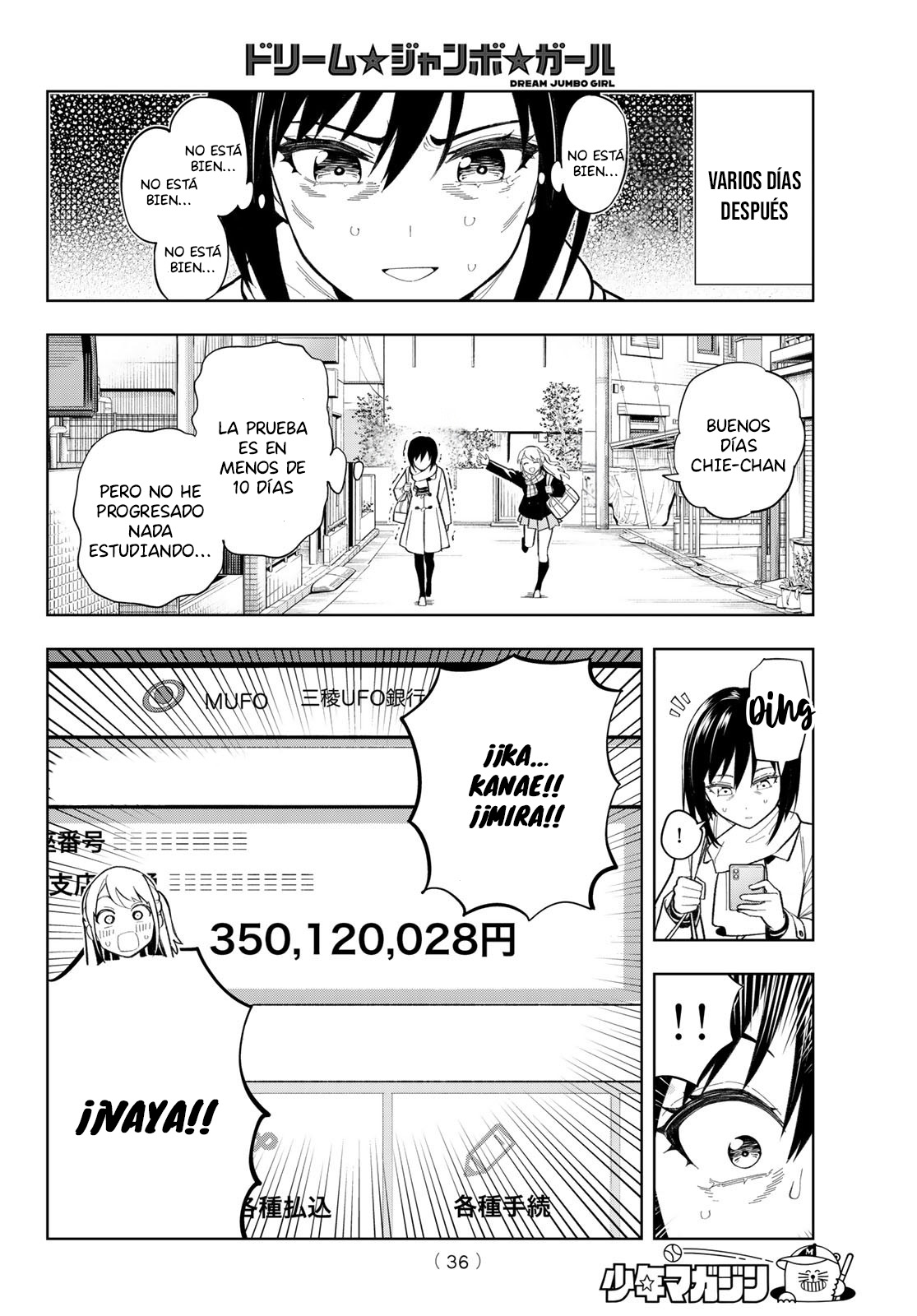 Dream⭐︎Jumbo⭐︎Girl Vol. 1 Ch. 1 第27页