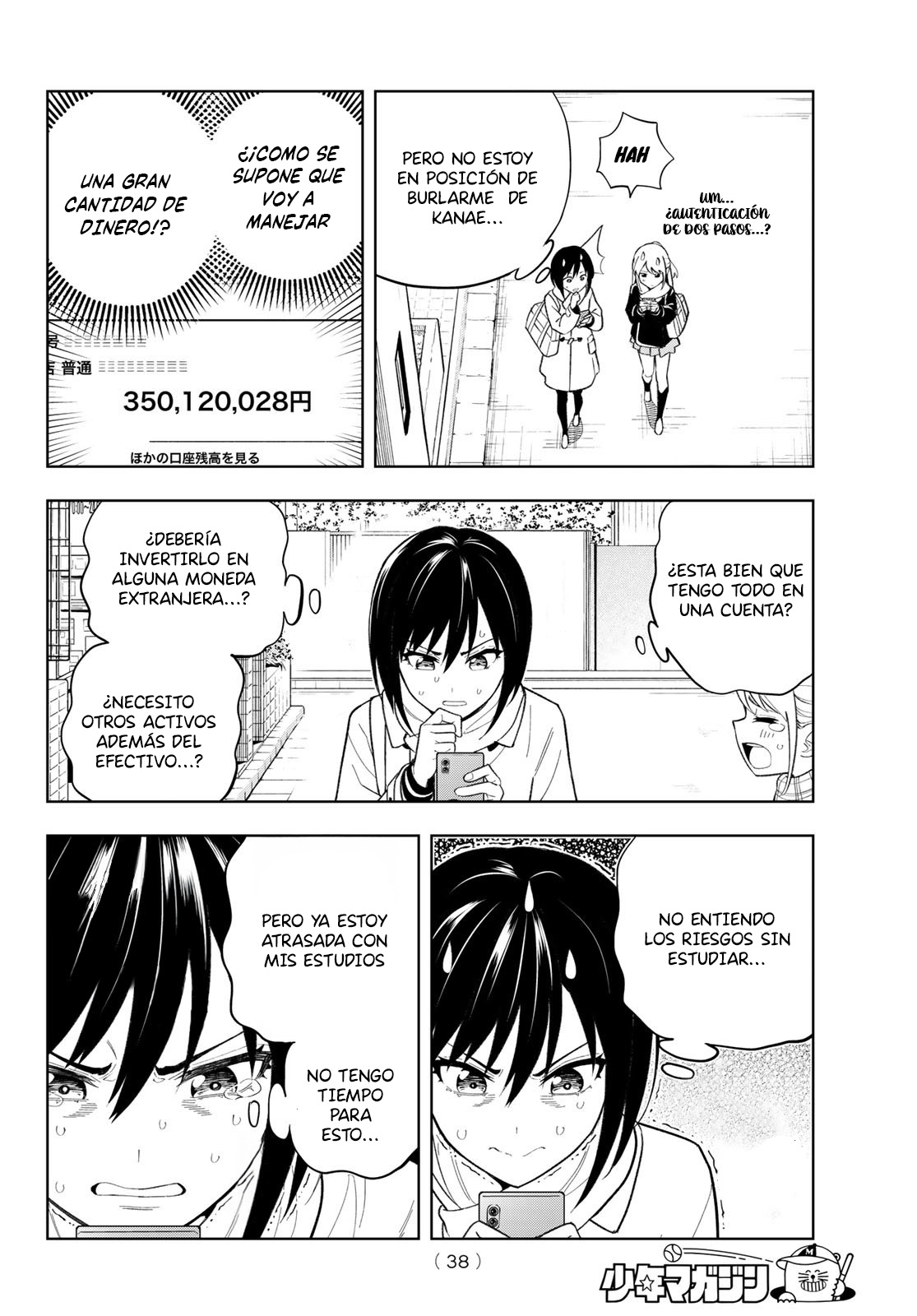 Dream⭐︎Jumbo⭐︎Girl Vol. 1 Ch. 1 第29页