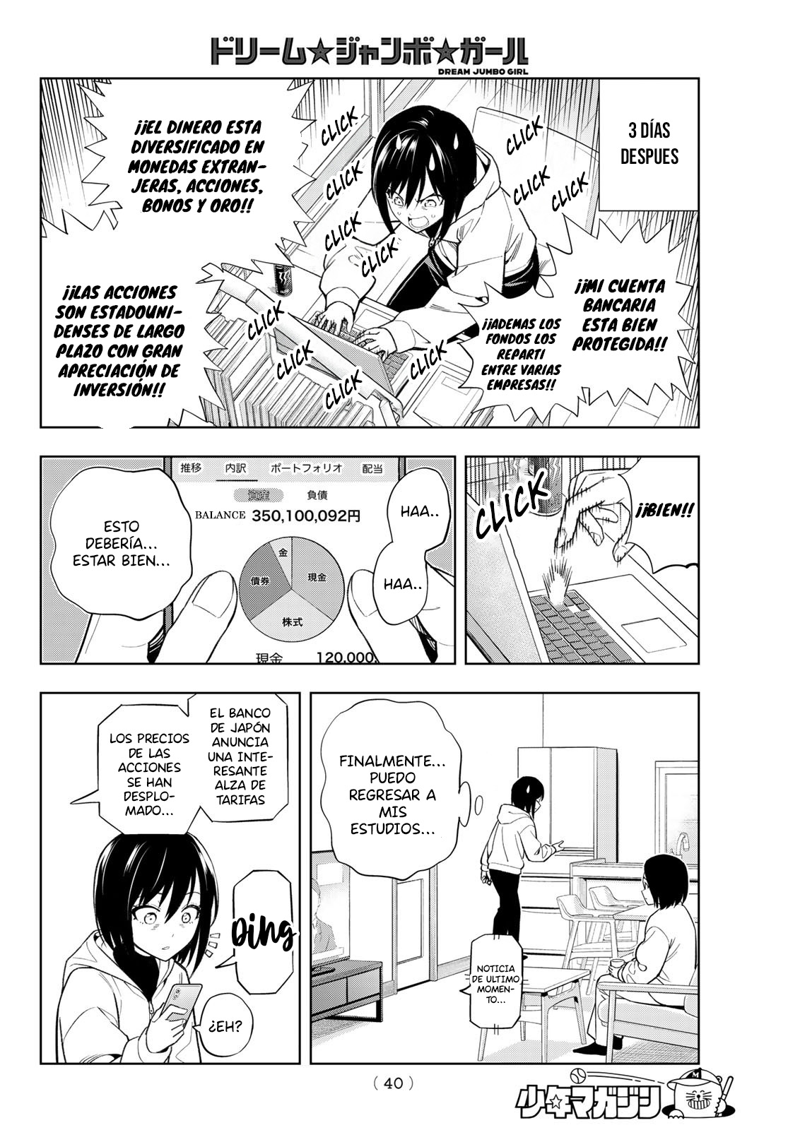 Dream⭐︎Jumbo⭐︎Girl Vol. 1 Ch. 1 第31页