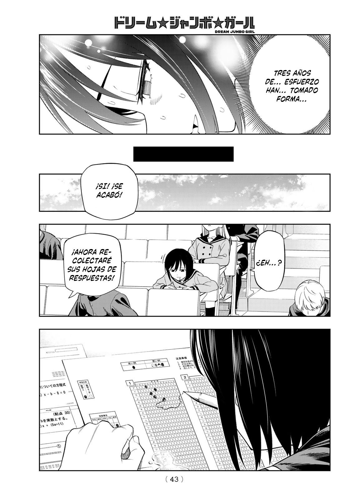 Dream⭐︎Jumbo⭐︎Girl Vol. 1 Ch. 1 第34页