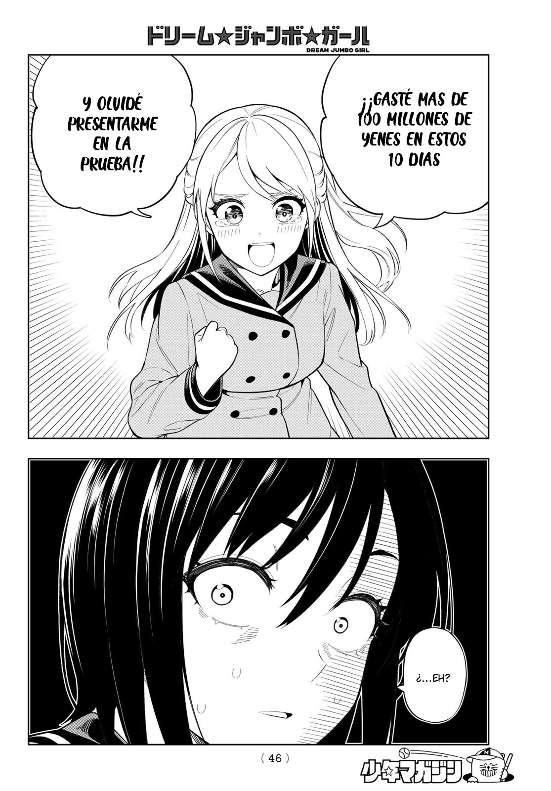 Dream⭐︎Jumbo⭐︎Girl Vol. 1 Ch. 1 第37页