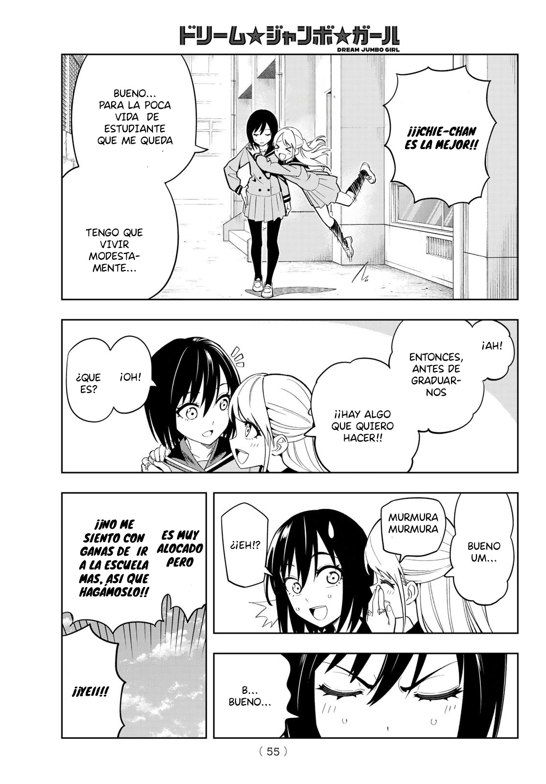 Dream⭐︎Jumbo⭐︎Girl Vol. 1 Ch. 1 第46页