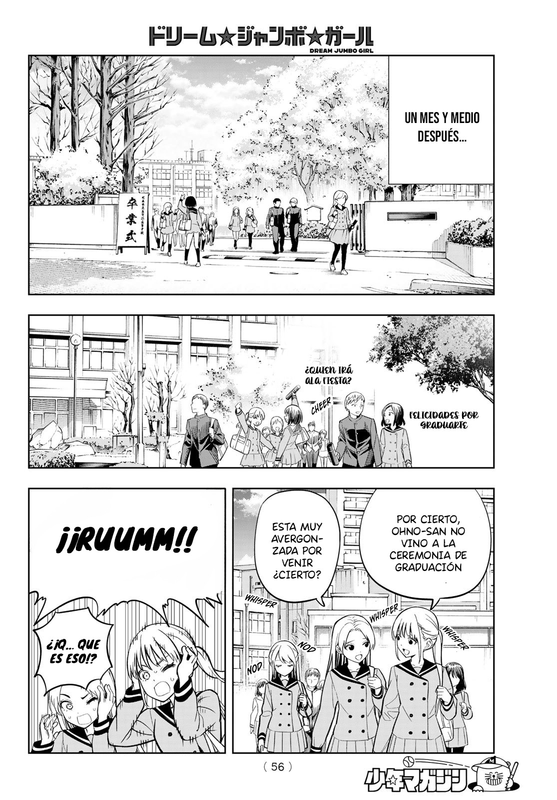 Dream⭐︎Jumbo⭐︎Girl Vol. 1 Ch. 1 第47页