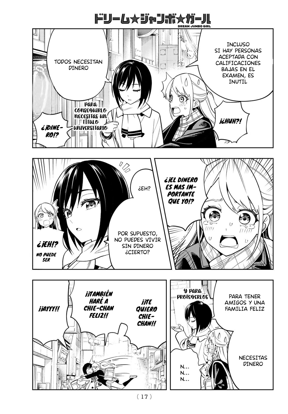 Dream⭐︎Jumbo⭐︎Girl Vol. 1 Ch. 1 第8页