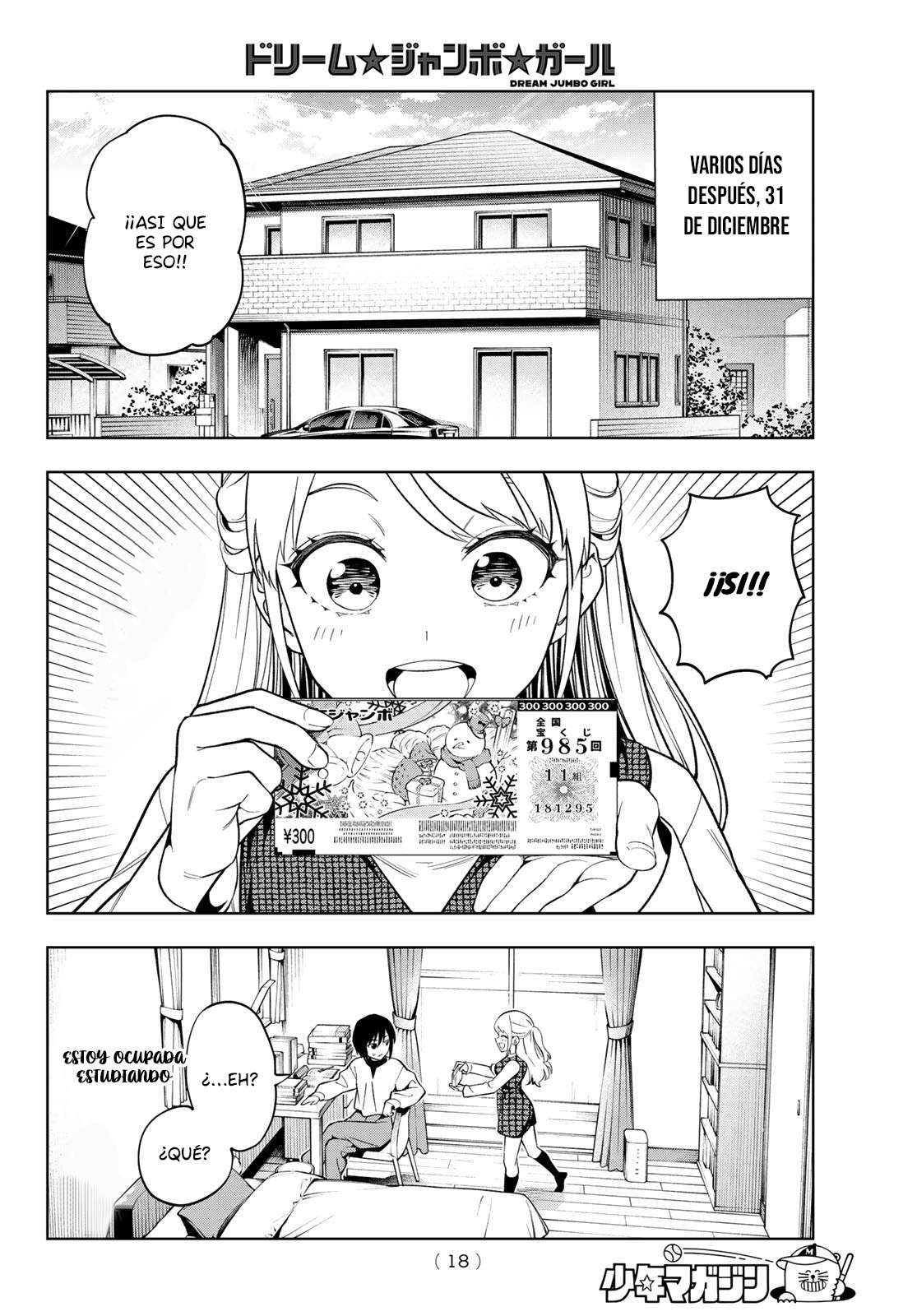 Dream⭐︎Jumbo⭐︎Girl Vol. 1 Ch. 1 第9页