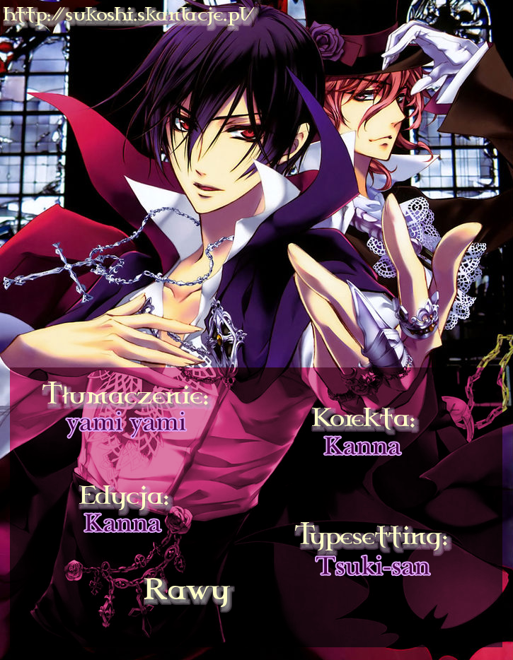 Junketsu + Kareshi Vol. 1 Ch. 1 第2页