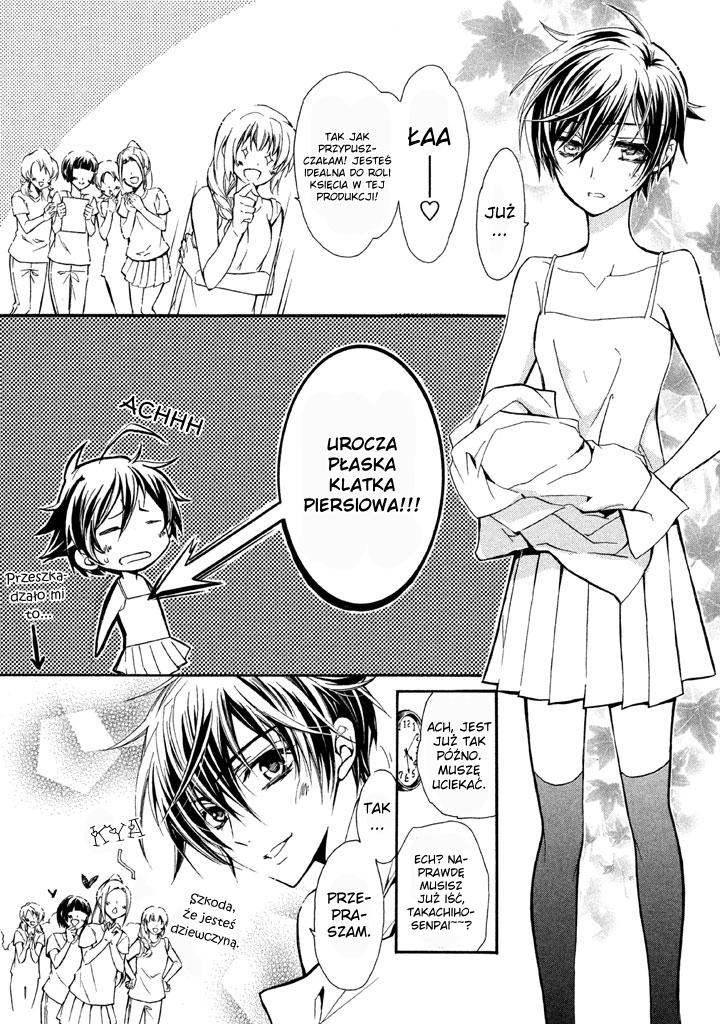 Junketsu + Kareshi Vol. 1 Ch. 1 第12页