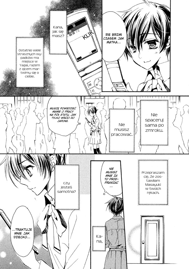 Junketsu + Kareshi Vol. 1 Ch. 1 第25页