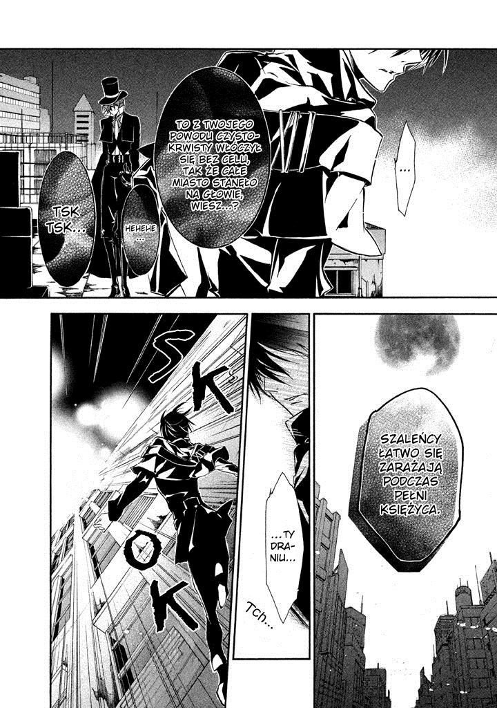 Junketsu + Kareshi Vol. 1 Ch. 1 第30页