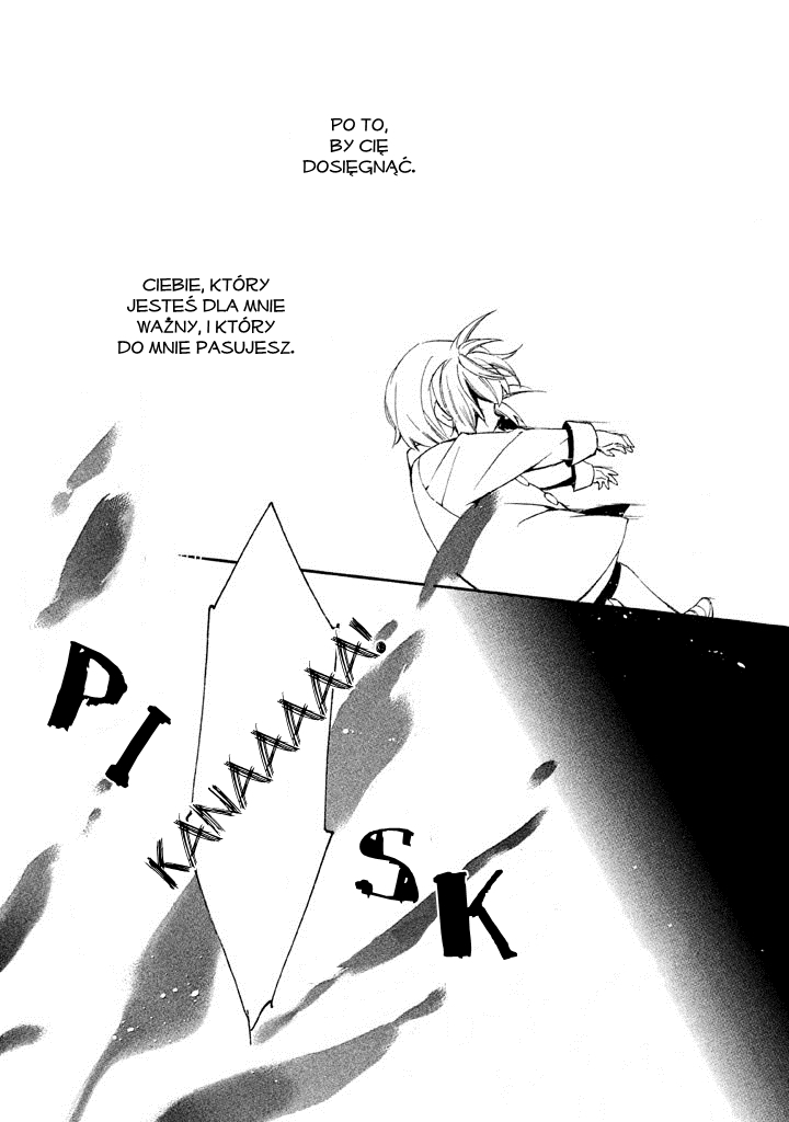 Junketsu + Kareshi Vol. 1 Ch. 1 第39页