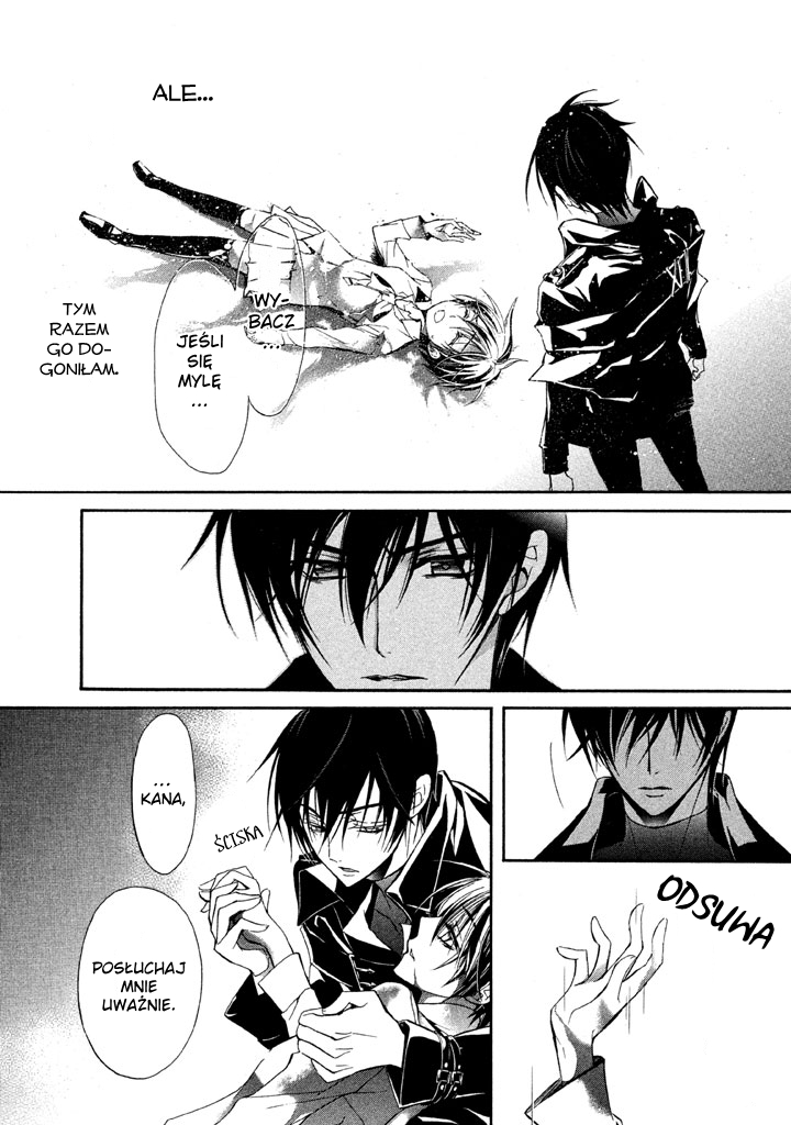 Junketsu + Kareshi Vol. 1 Ch. 1 第42页