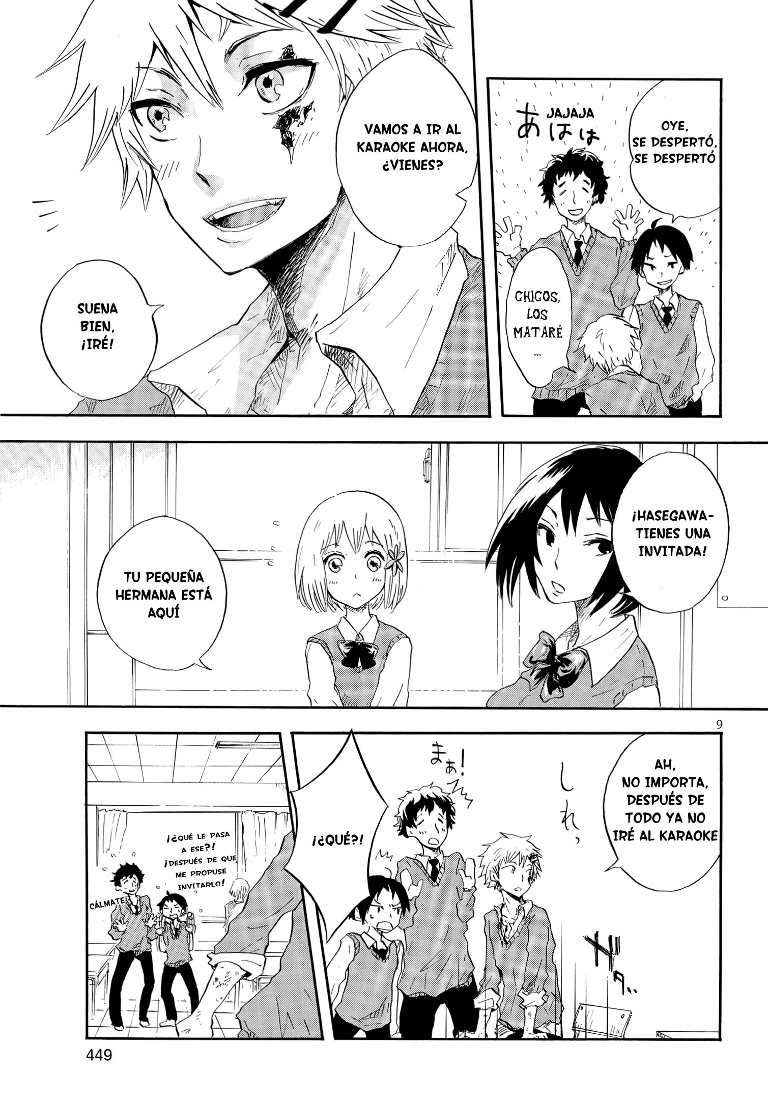 Pupa Un Maravilloso Despertar 第12页