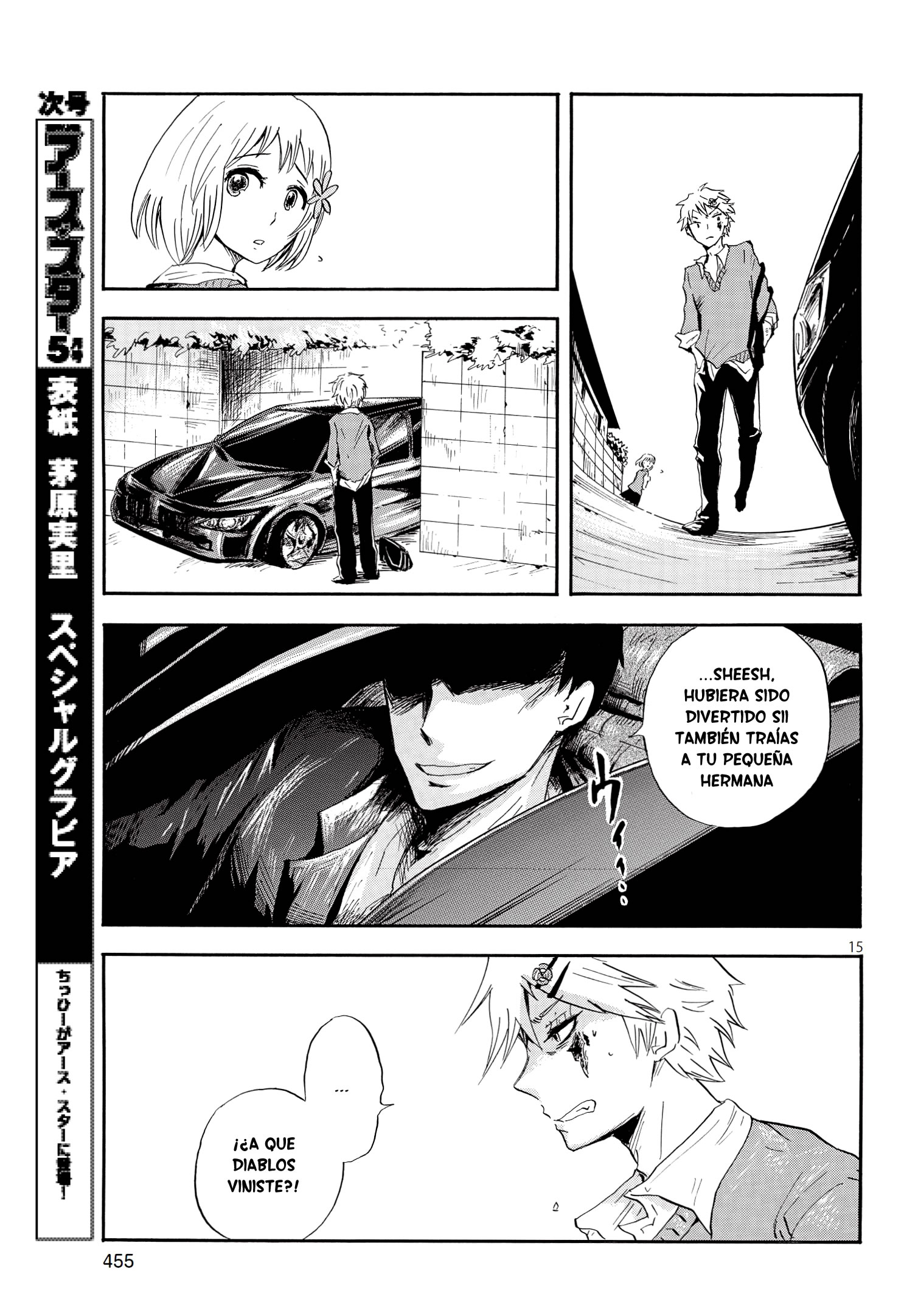 Pupa Un Maravilloso Despertar 第18页