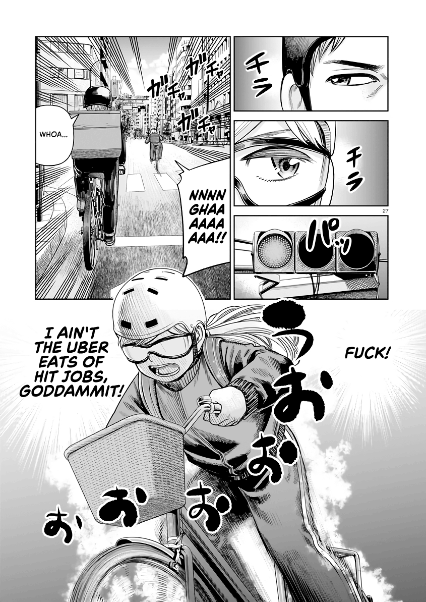 J⇔M All Within Biking Range 第27页