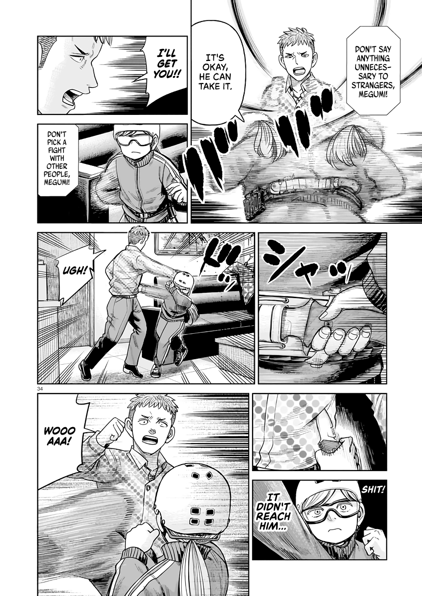 J⇔M All Within Biking Range 第34页