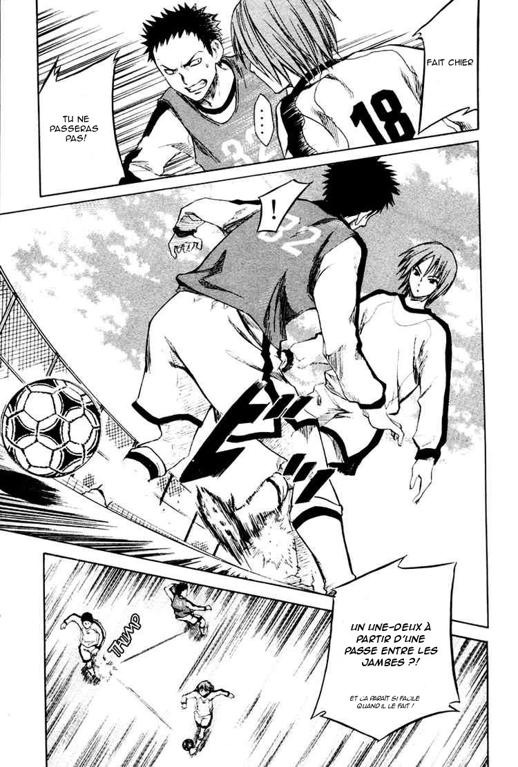 Area no Kishi Frères 第21页