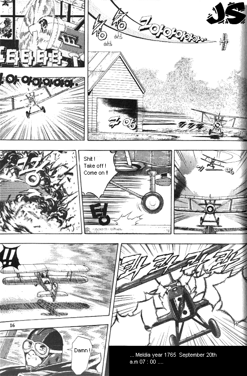 Anuki Vol. 1 Ch. 1 第11页