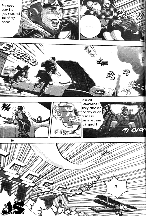 Anuki Vol. 1 Ch. 1 第15页