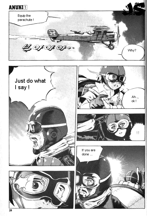 Anuki Vol. 1 Ch. 1 第23页