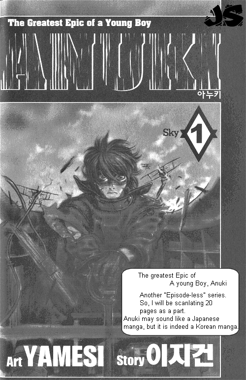 Anuki 第5页