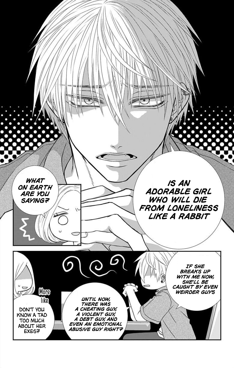 Menhera Usagi wa Yandere Ookami ni Dekiaisareru Vol. 2 Ch. 4 第11页