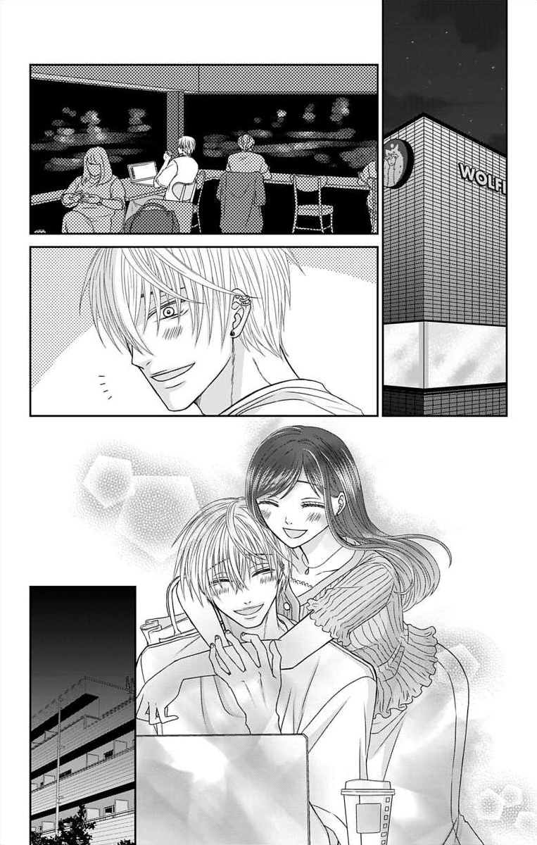Menhera Usagi wa Yandere Ookami ni Dekiaisareru Vol. 2 Ch. 4 第20页
