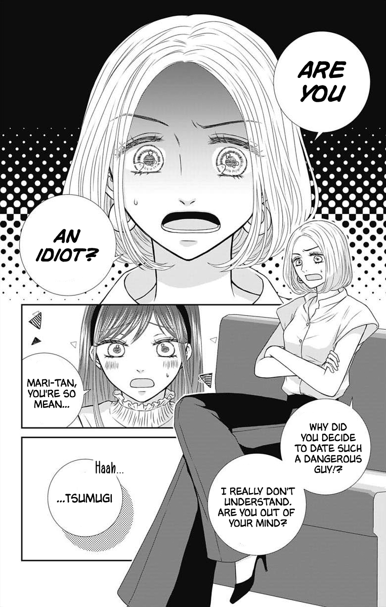 Menhera Usagi wa Yandere Ookami ni Dekiaisareru Vol. 2 Ch. 4 第3页