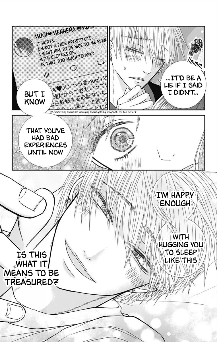 Menhera Usagi wa Yandere Ookami ni Dekiaisareru Vol. 2 Ch. 4 第24页
