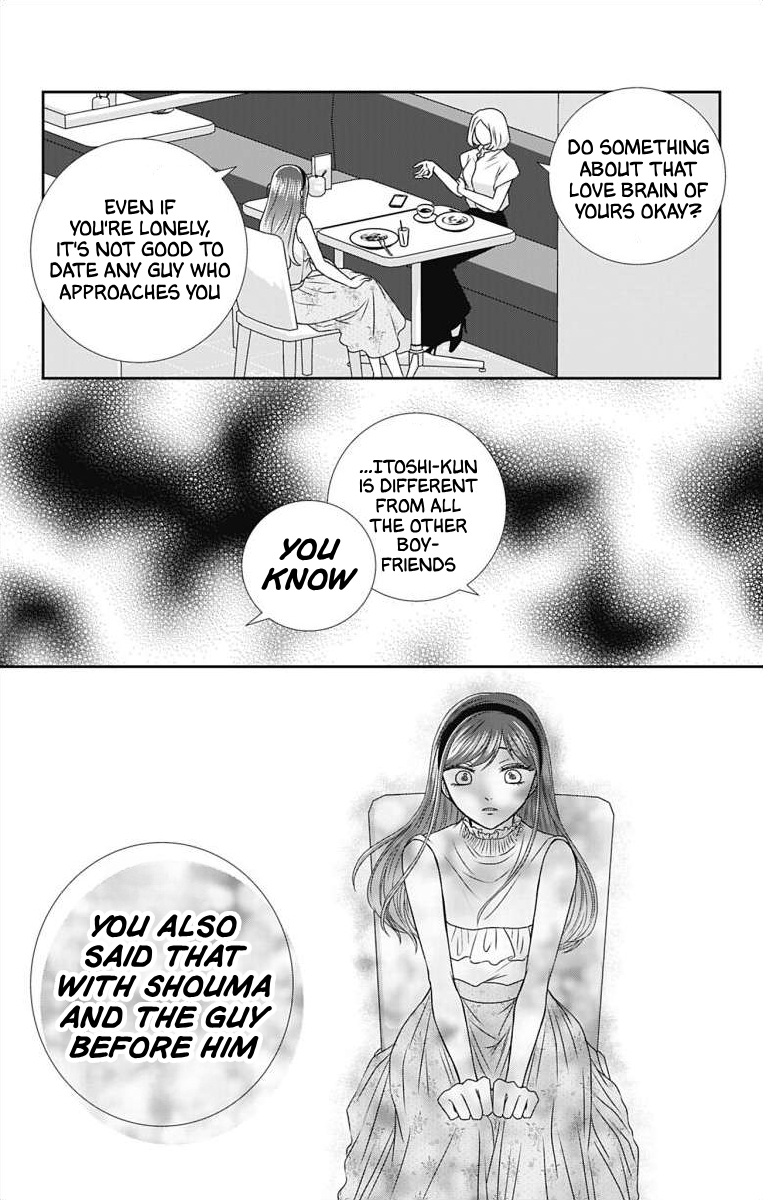 Menhera Usagi wa Yandere Ookami ni Dekiaisareru Vol. 2 Ch. 4 第4页