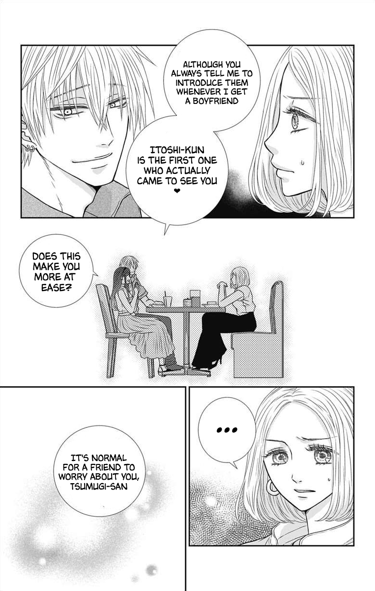 Menhera Usagi wa Yandere Ookami ni Dekiaisareru Vol. 2 Ch. 4 第9页