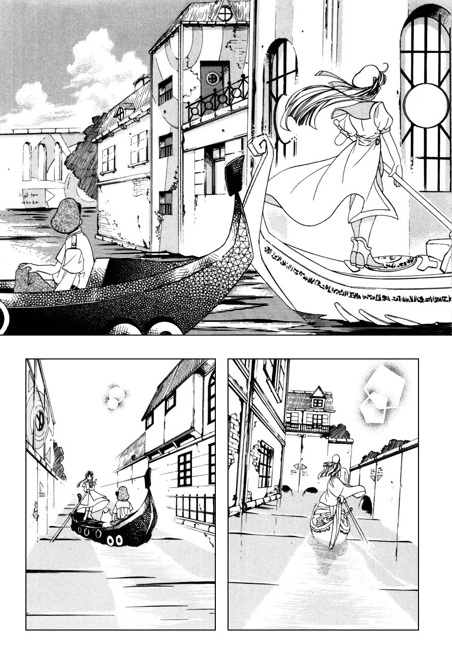 Aqua Vol. 1 Ch. 1 第30页