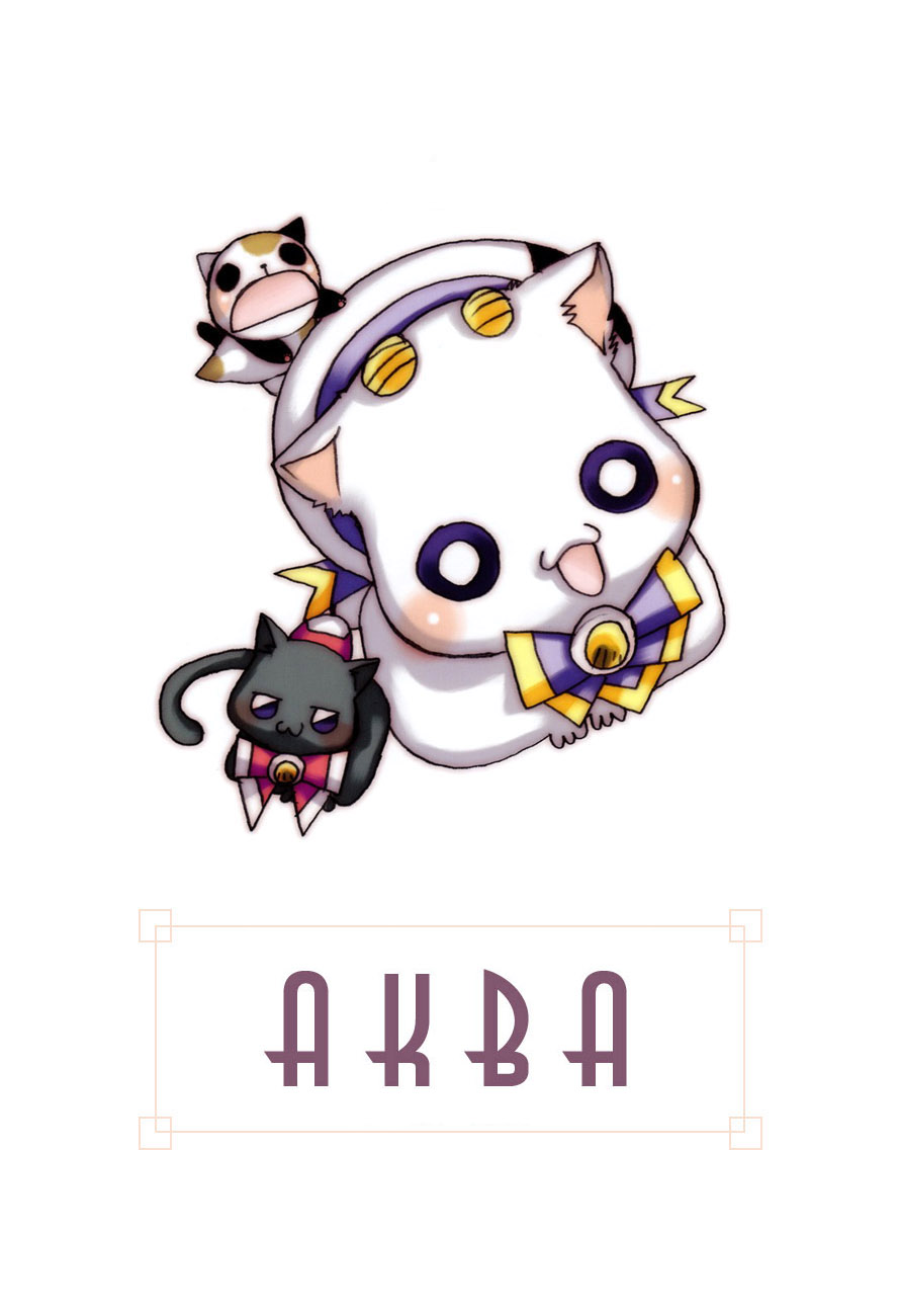 Aqua Vol. 1 Ch. 1 第44页