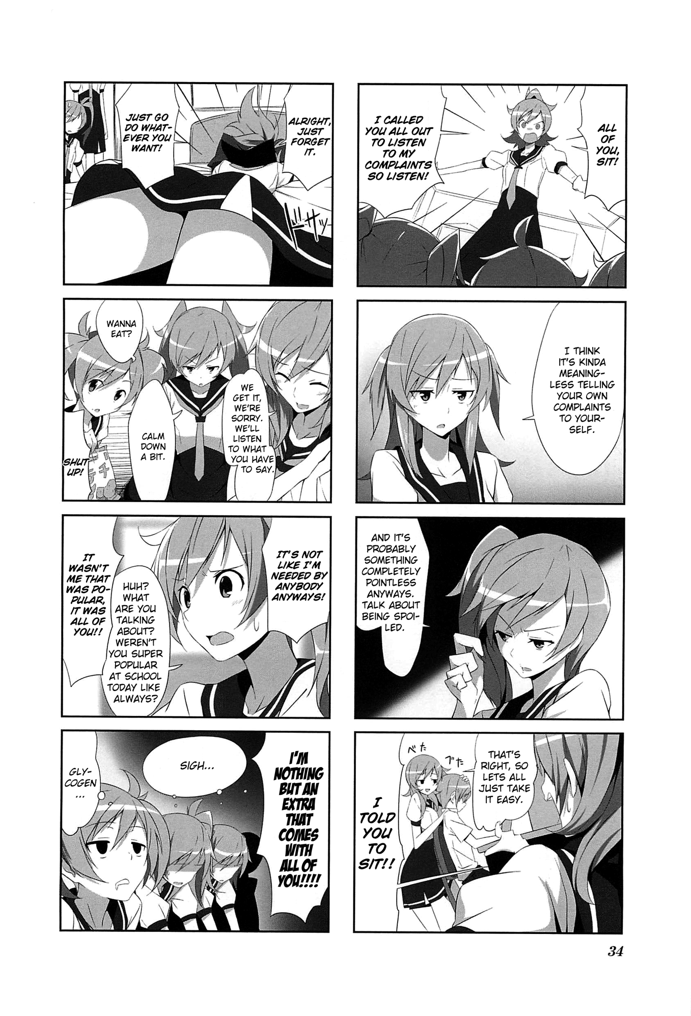 Joukamachi no Dandelion June Misaki's Chapter 第6页