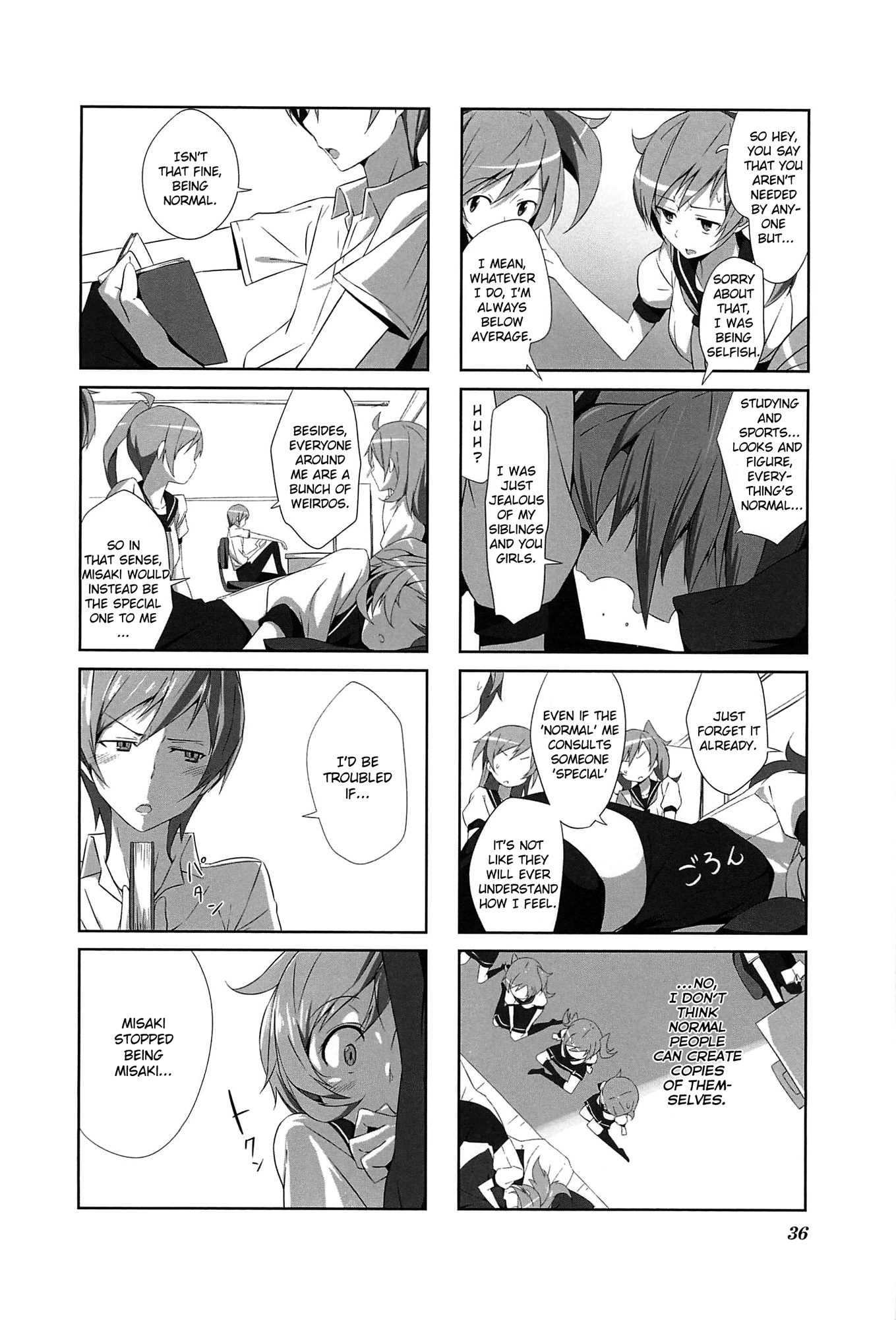 Joukamachi no Dandelion June Misaki's Chapter 第8页