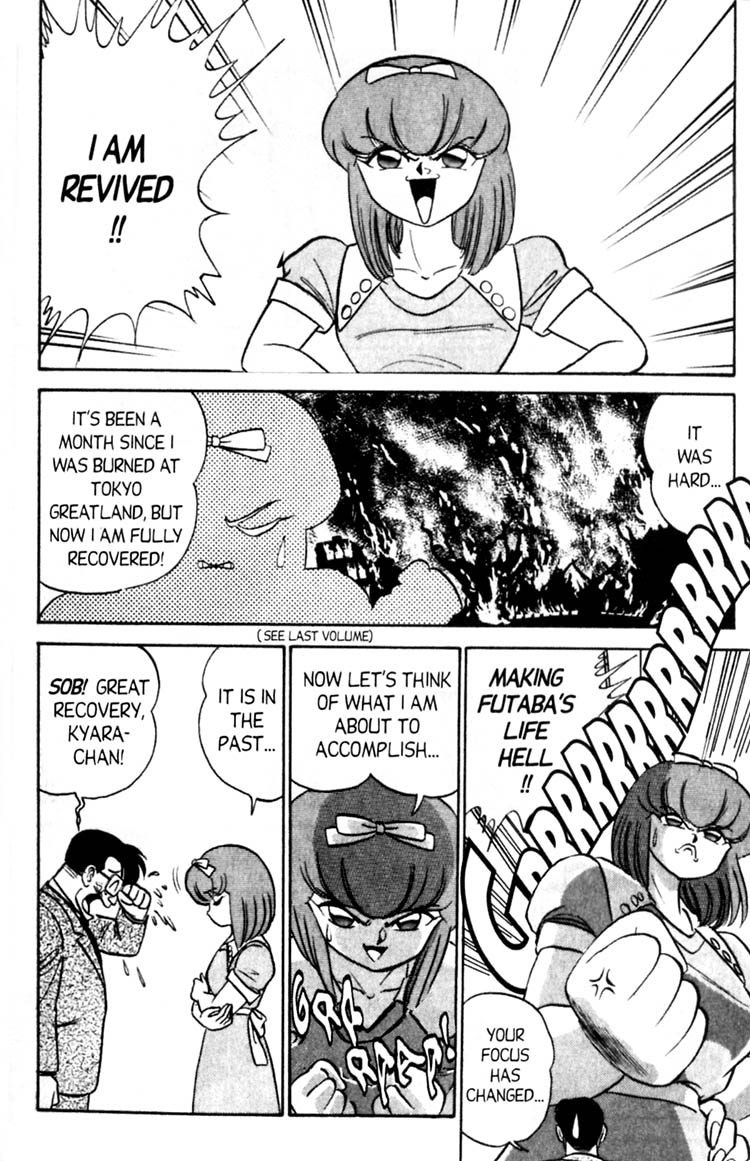 Futaba-kun Change! Vol. 6 Ch. 1 第12页