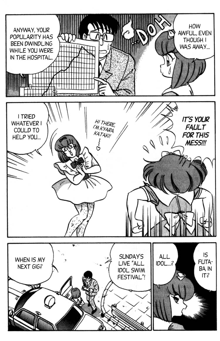 Futaba-kun Change! Vol. 6 Ch. 1 第13页