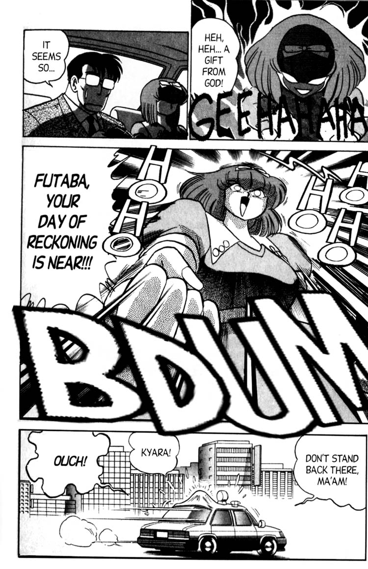 Futaba-kun Change! Vol. 6 Ch. 1 第14页