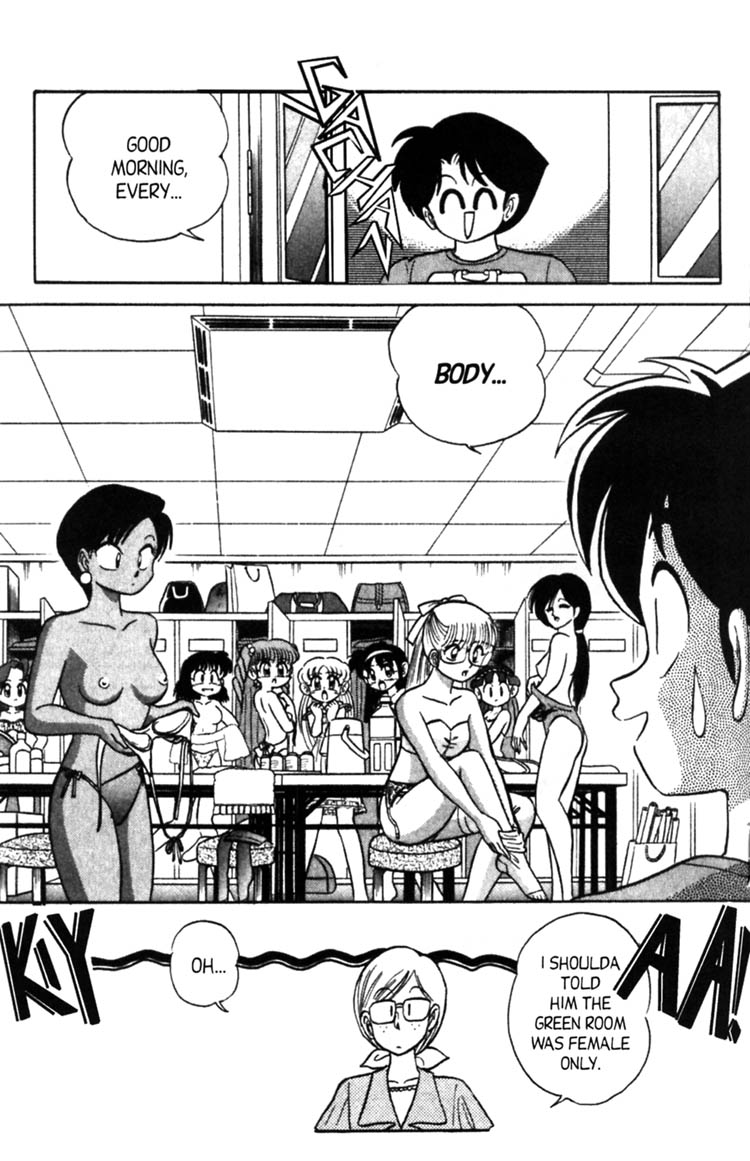 Futaba-kun Change! Vol. 6 Ch. 1 第17页