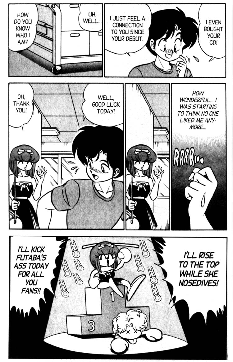 Futaba-kun Change! Vol. 6 Ch. 1 第19页