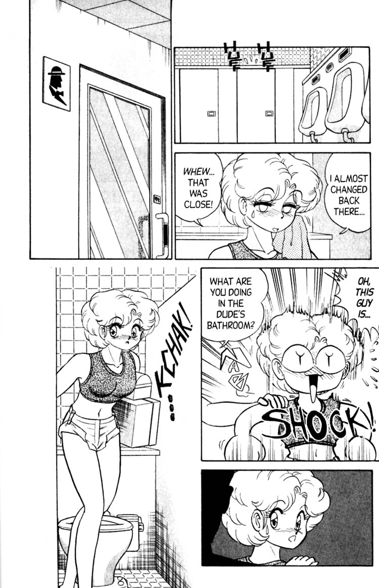 Futaba-kun Change! Vol. 6 Ch. 1 第20页