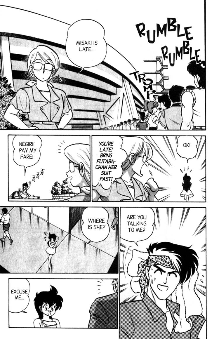 Futaba-kun Change! Vol. 6 Ch. 1 第23页